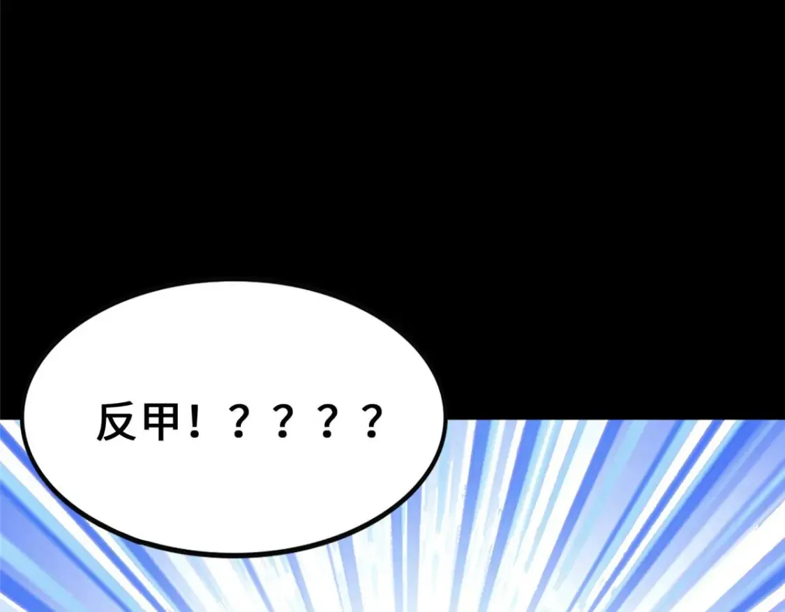 420 第100页
