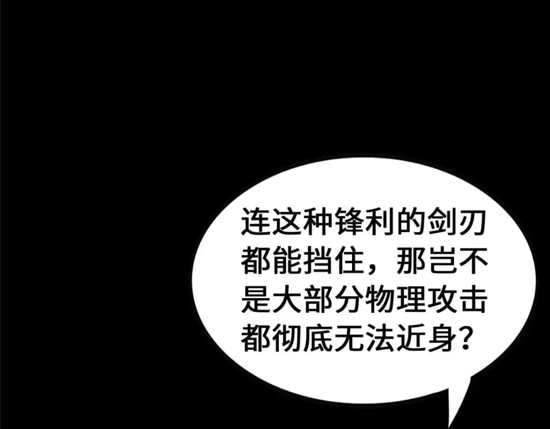 420 第104页