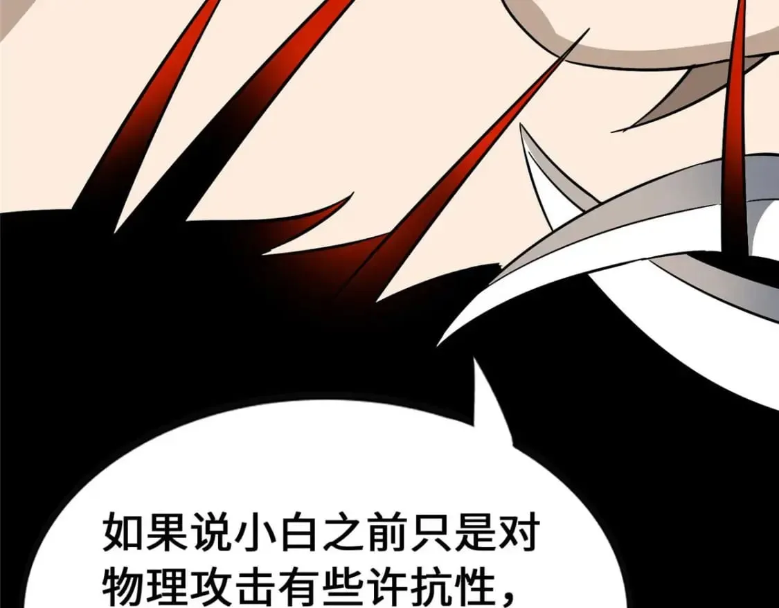 420 第107页
