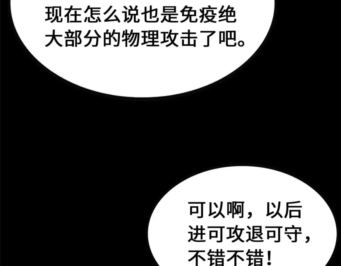 420 第109页