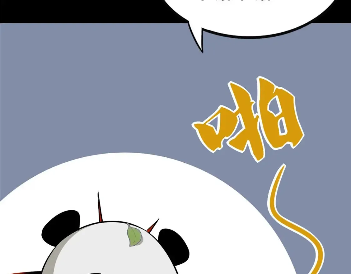 420 第110页