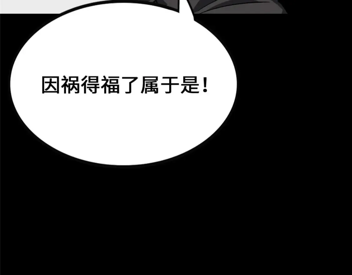 420 第113页