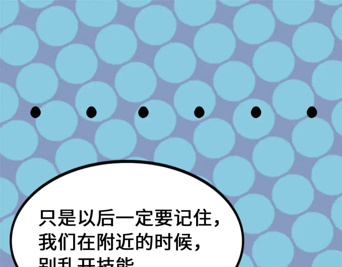 420 第115页