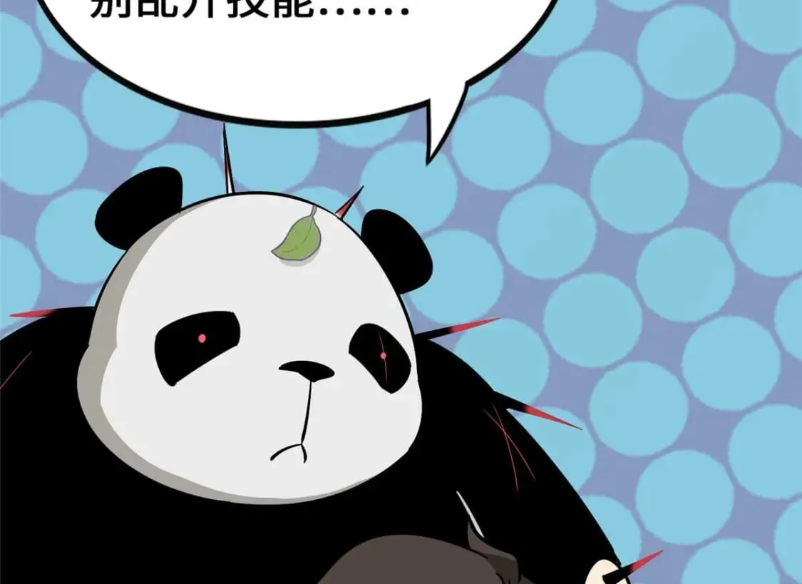 420 第116页