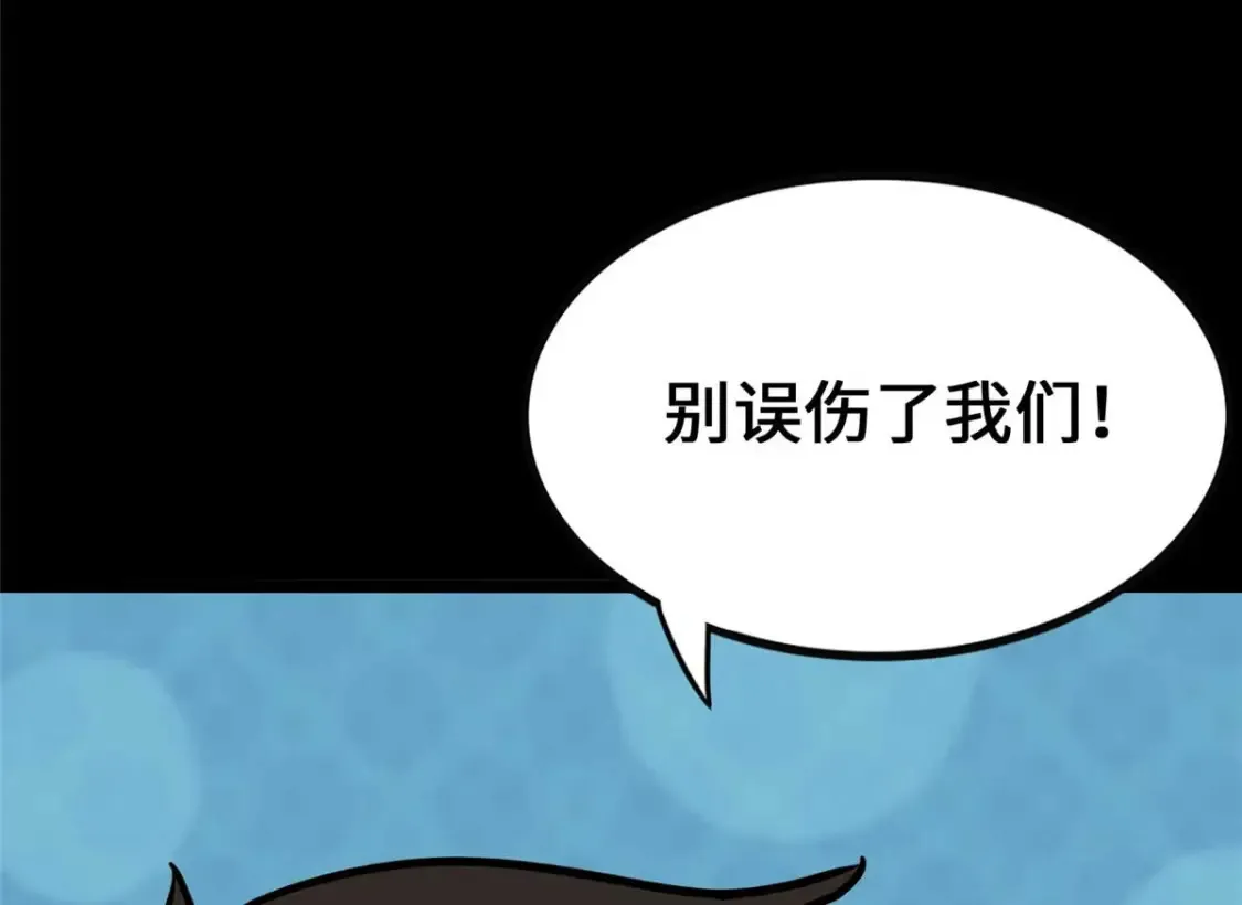 420 第118页