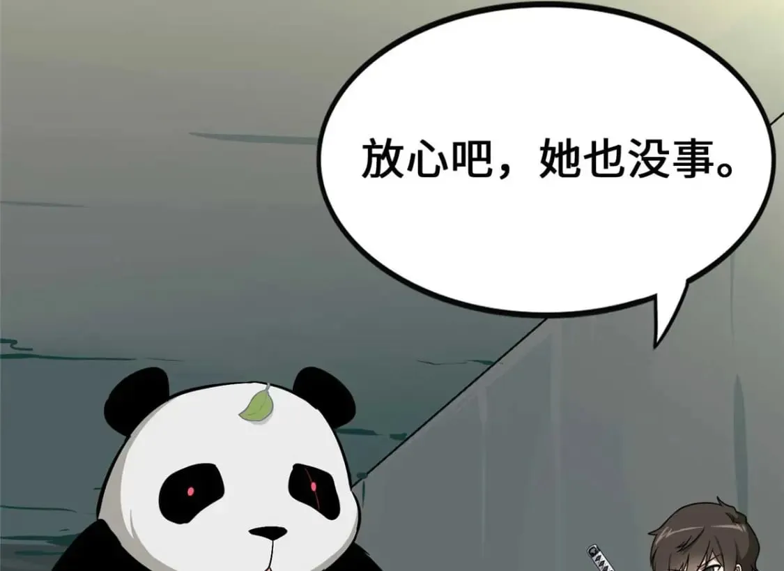 420 第122页
