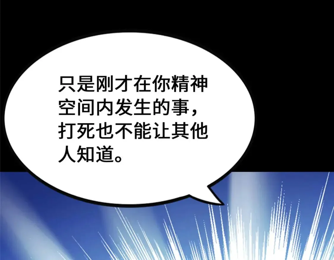 420 第125页
