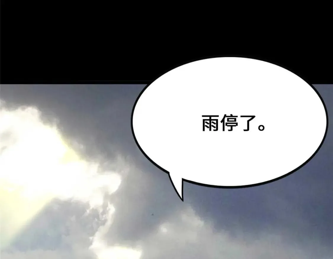 420 第136页