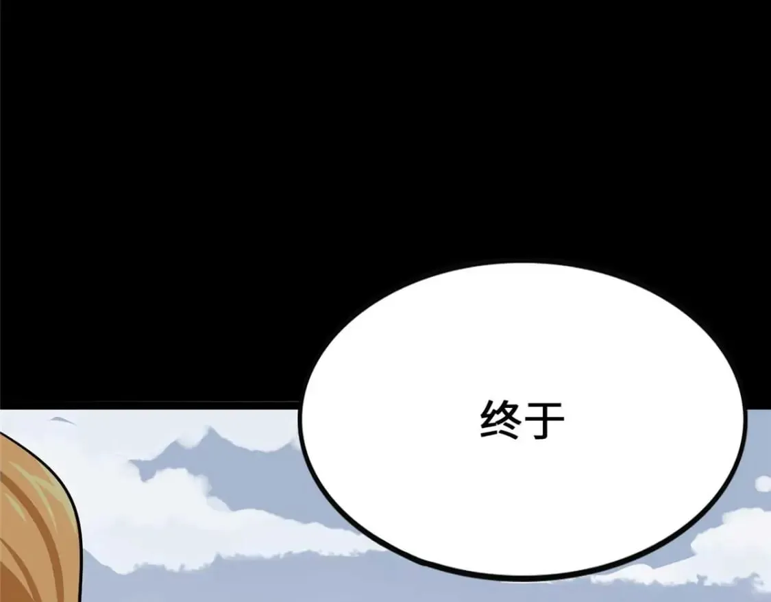 420 第141页