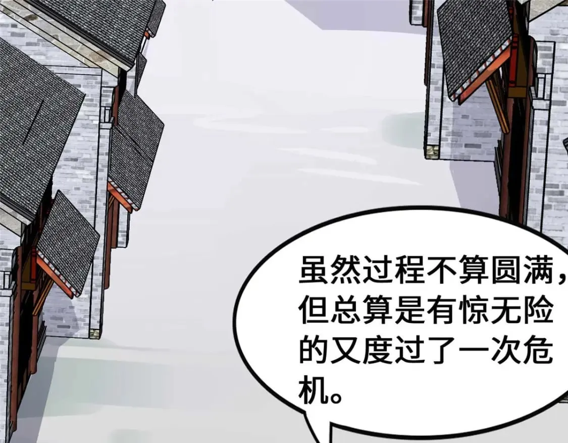 420 第153页