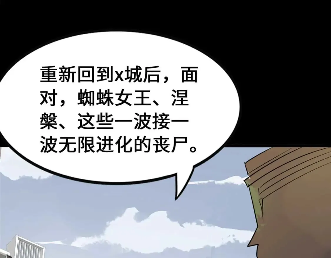 420 第157页