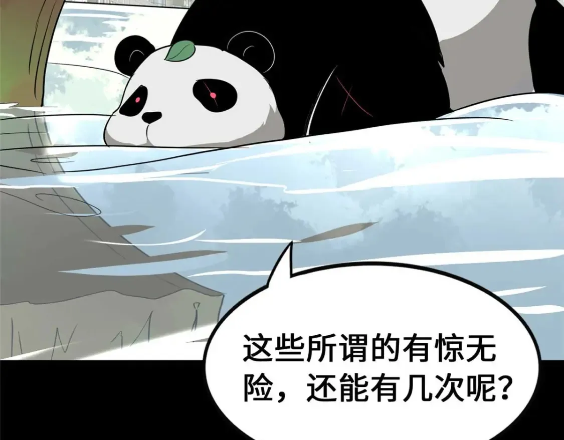 420 第160页