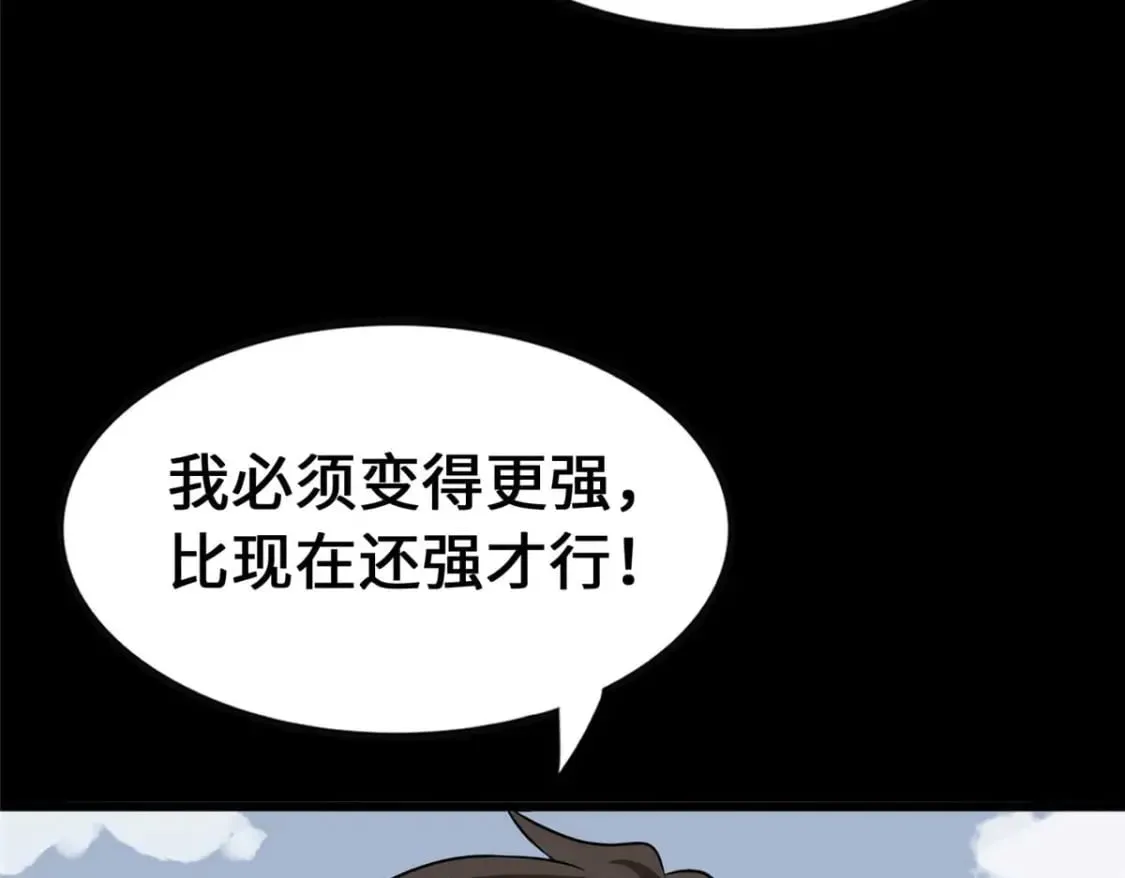 420 第162页