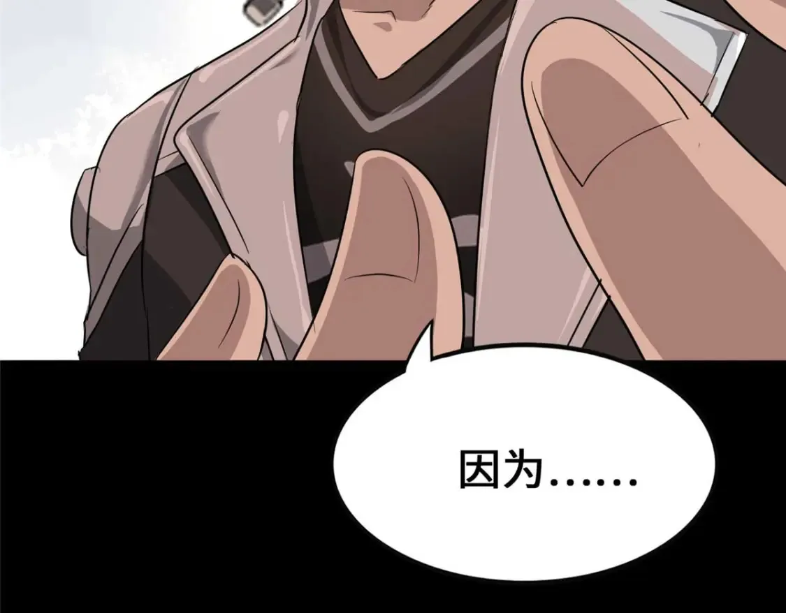 420 第165页