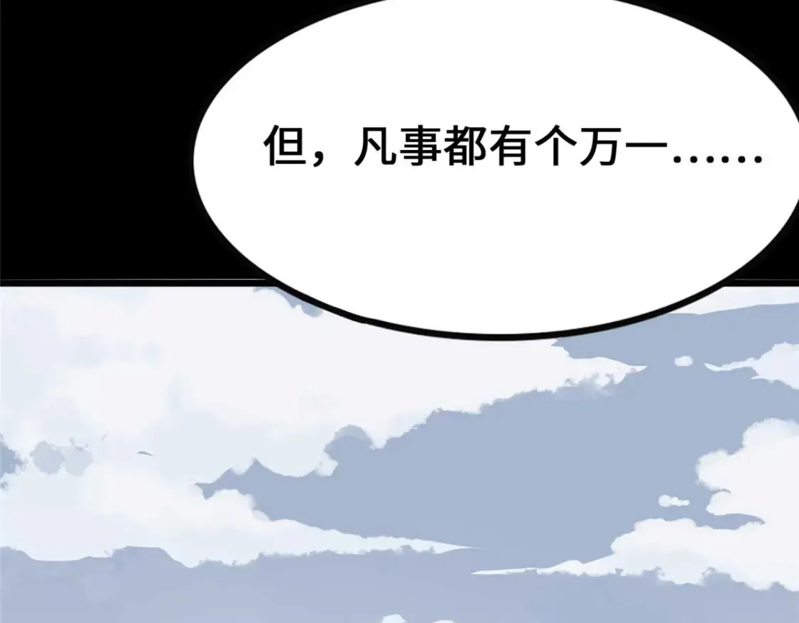 420 第180页