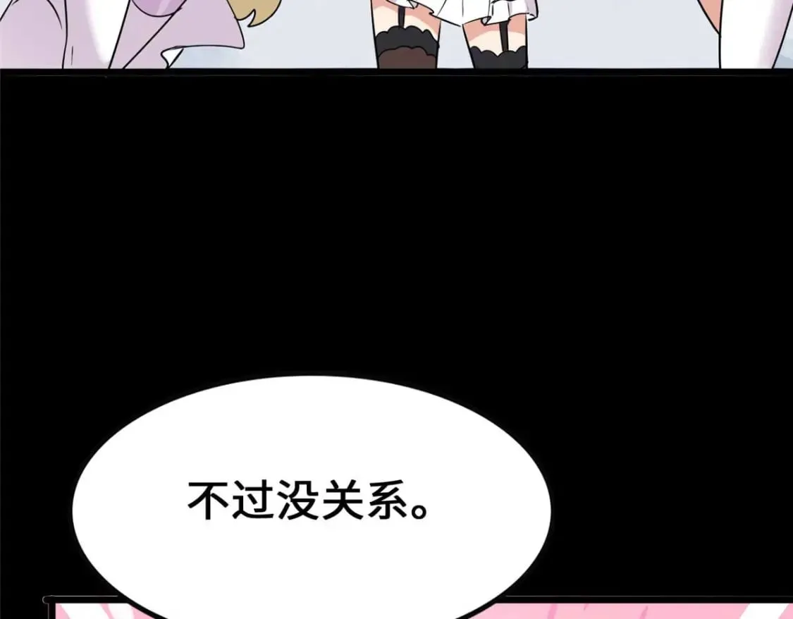 420 第182页