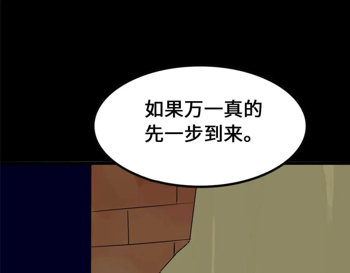 420 第185页