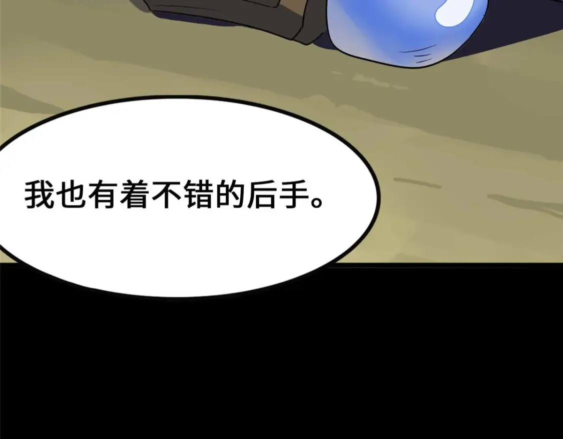 420 第187页