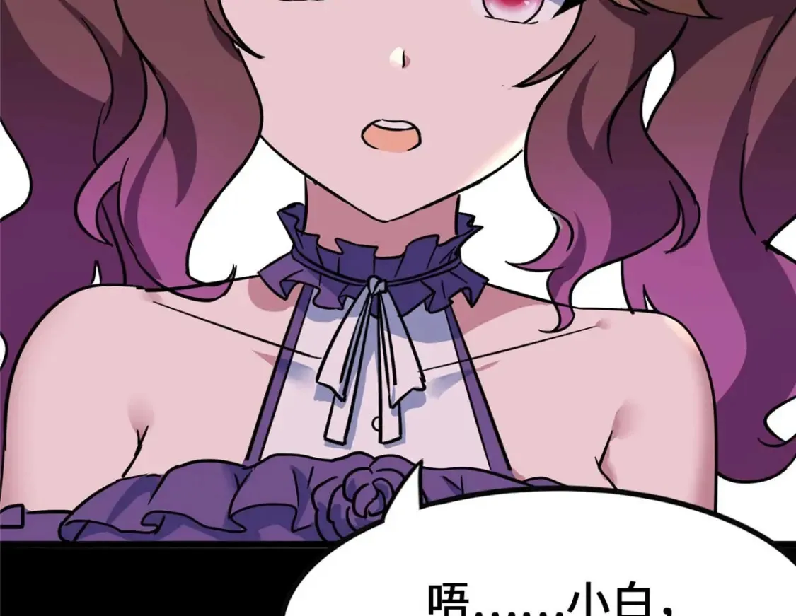 420 第192页