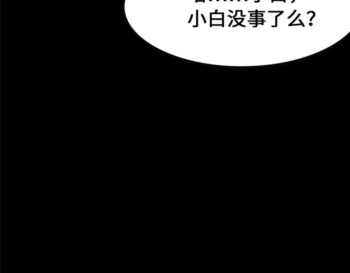 420 第193页