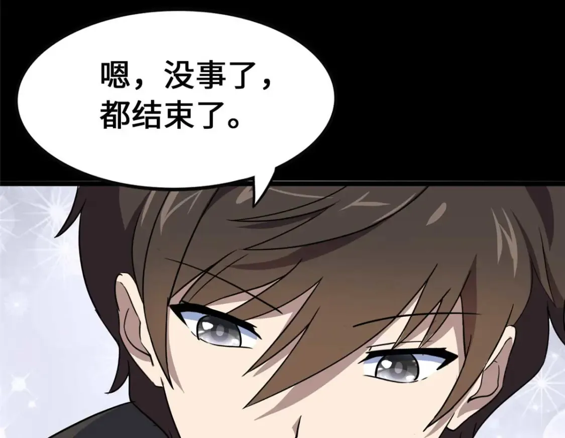 420 第194页