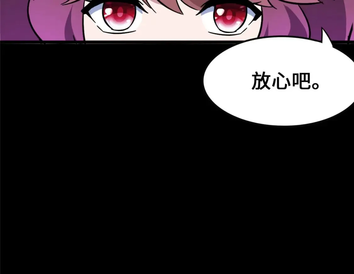 420 第196页
