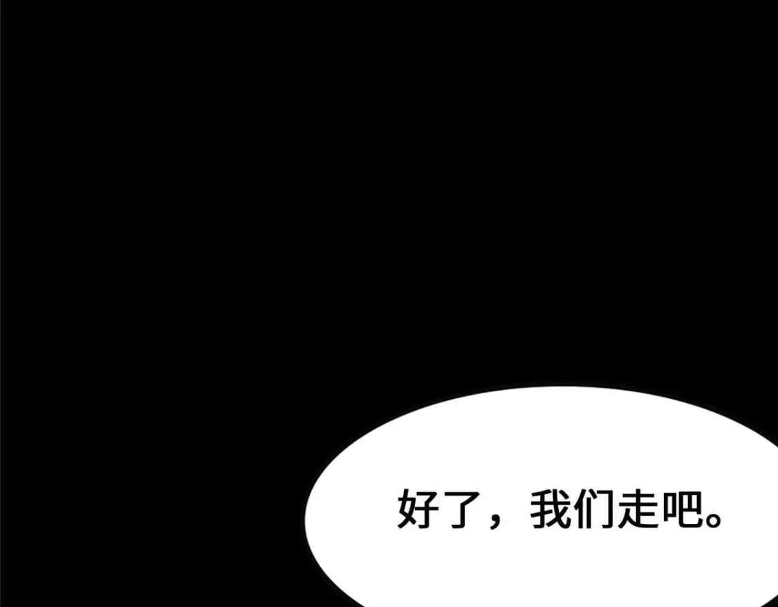 420 第201页