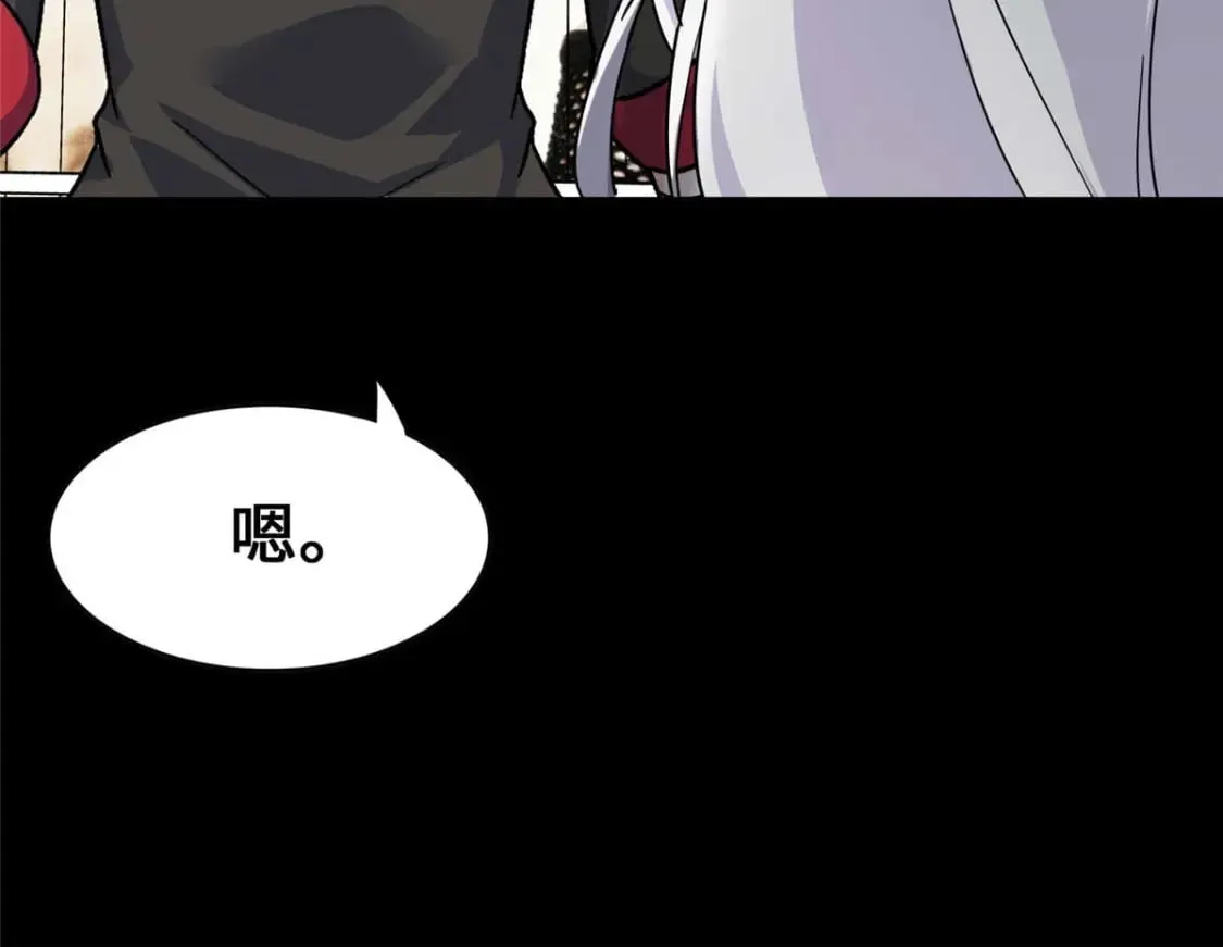 420 第204页