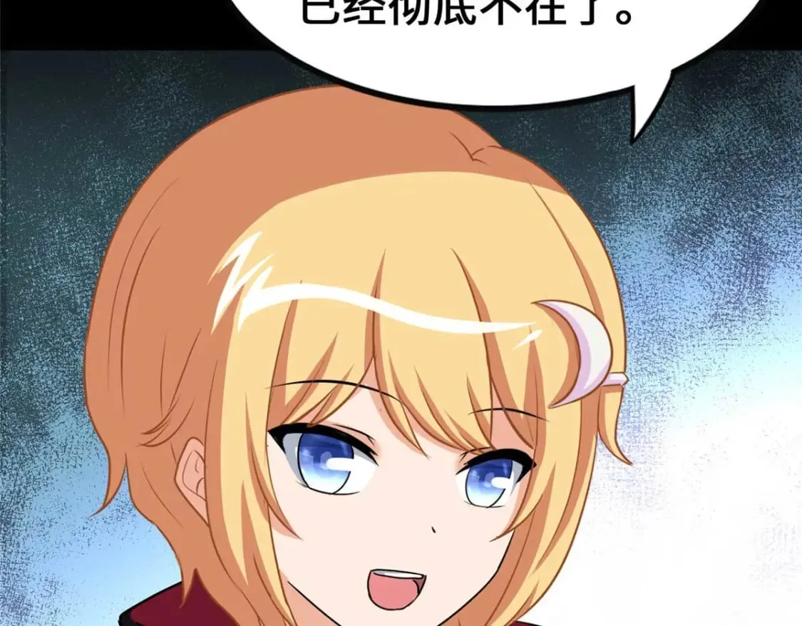 420 第214页