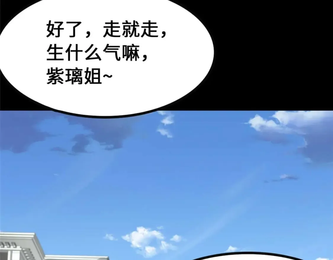 420 第221页