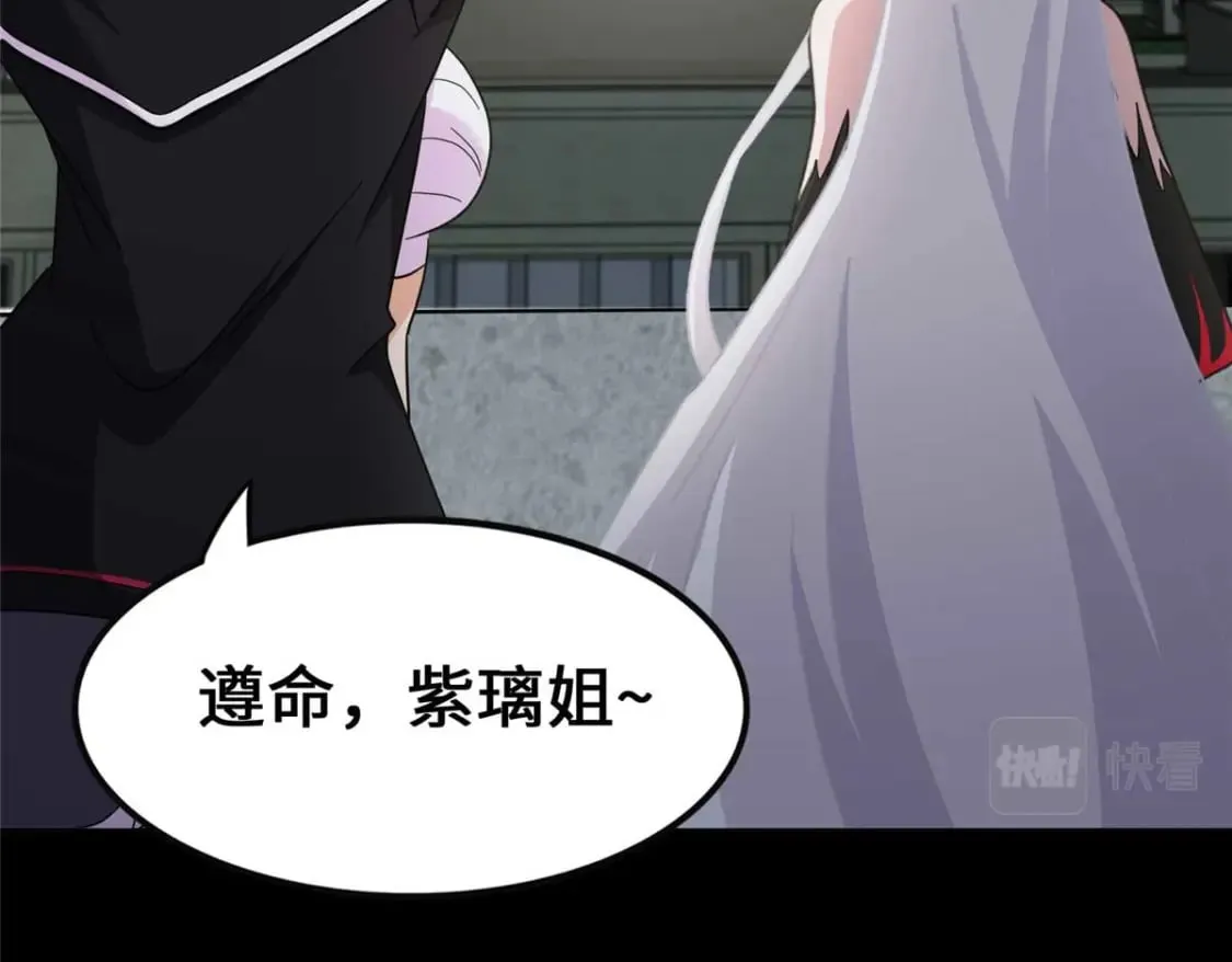 420 第224页