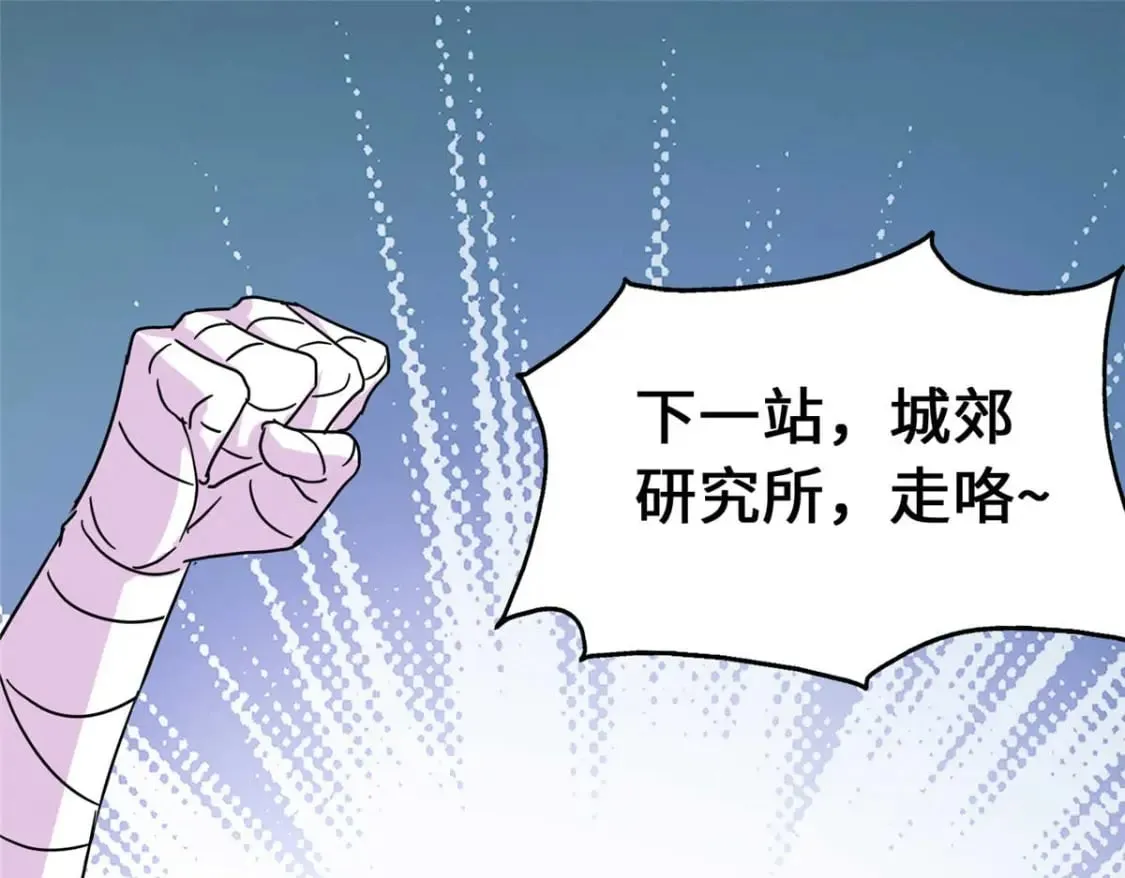 420 第226页