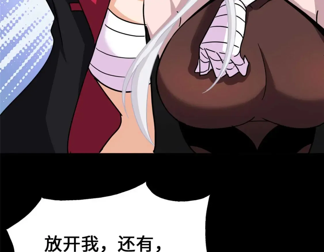 420 第228页