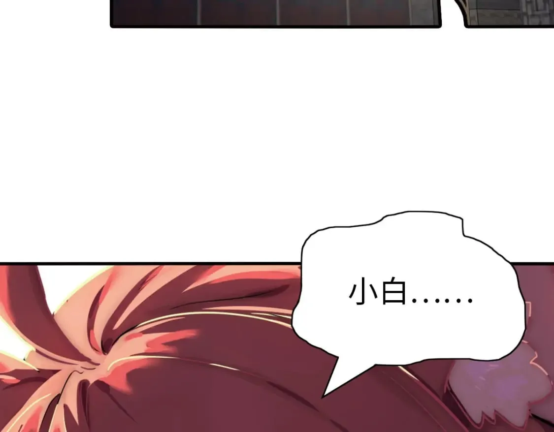 419 第7页