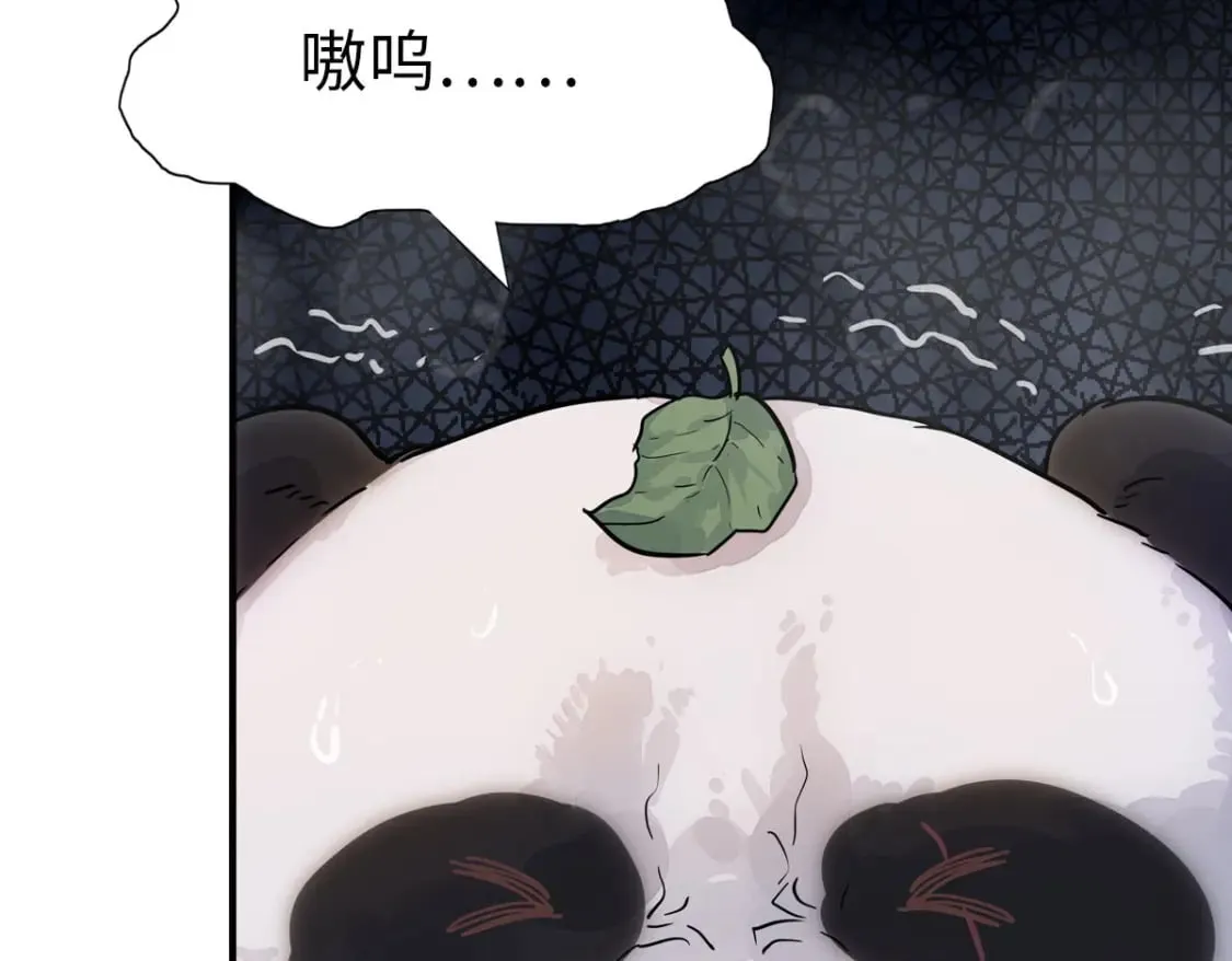 419 第17页