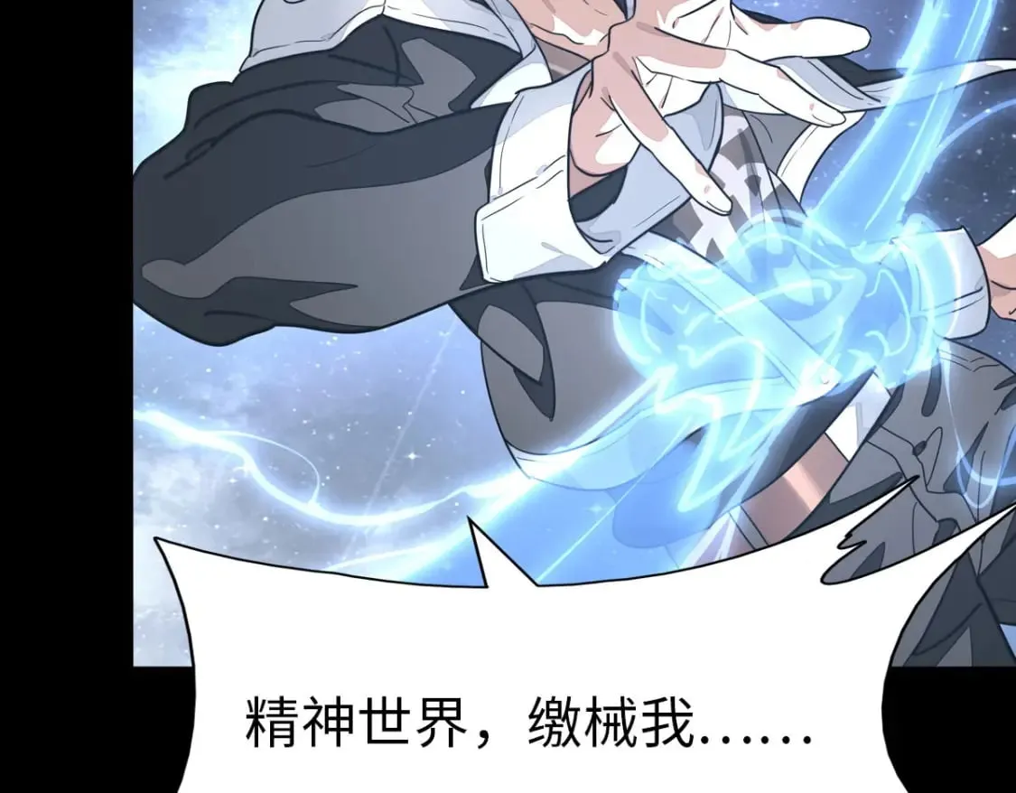 419 第29页