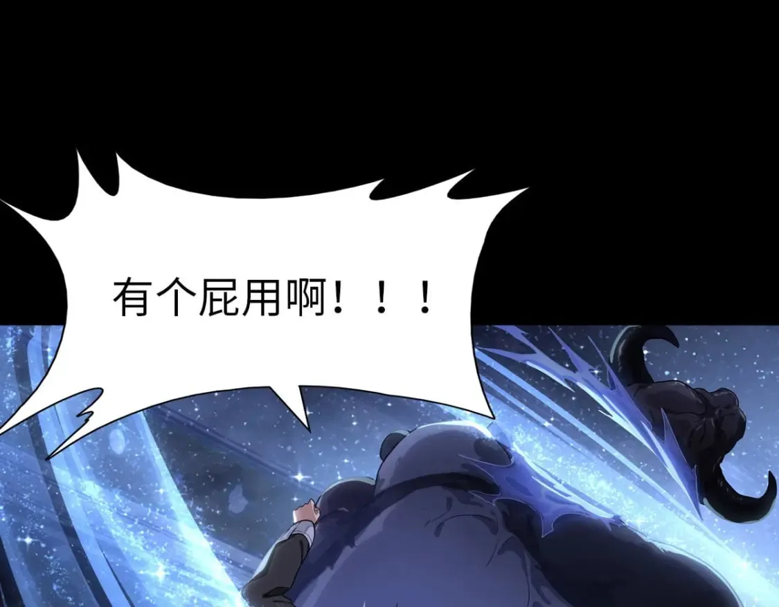 419 第31页