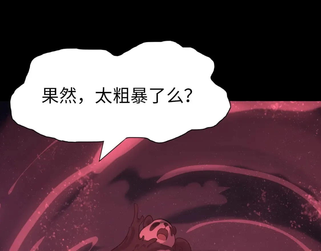 419 第39页