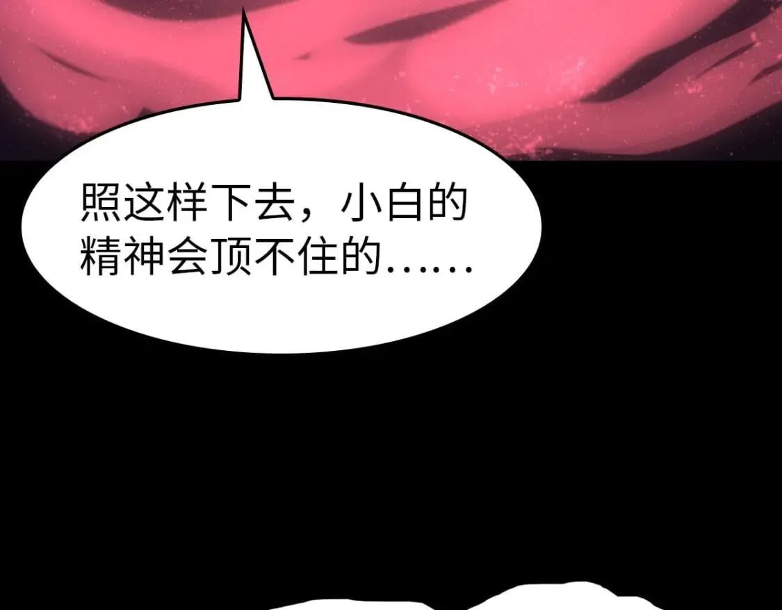 419 第42页