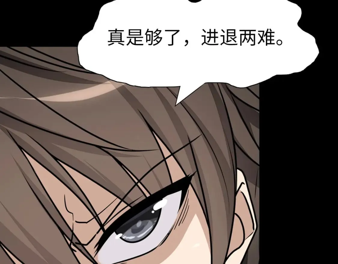 419 第43页