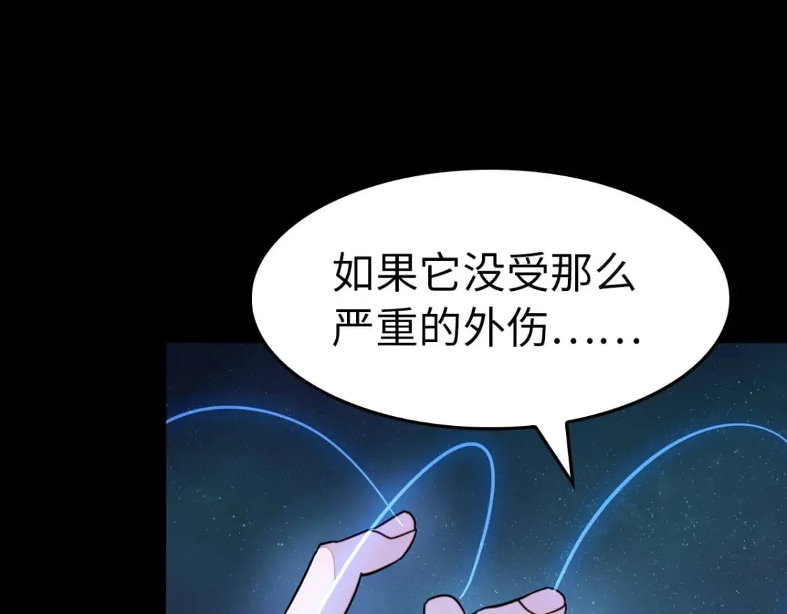419 第45页