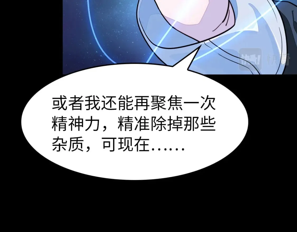 419 第47页