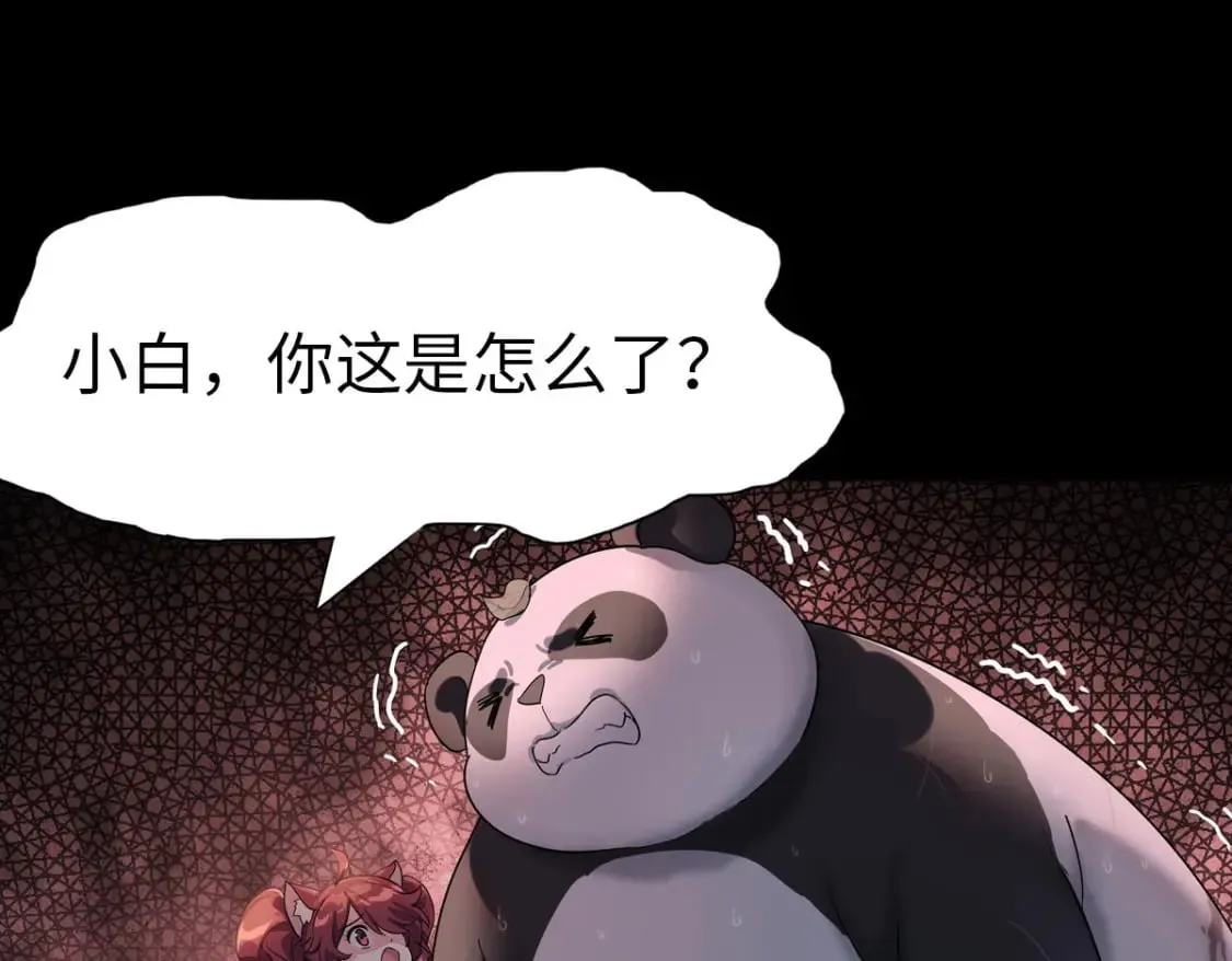 419 第57页