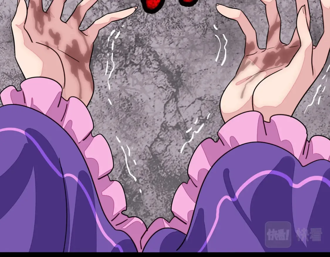419 第61页