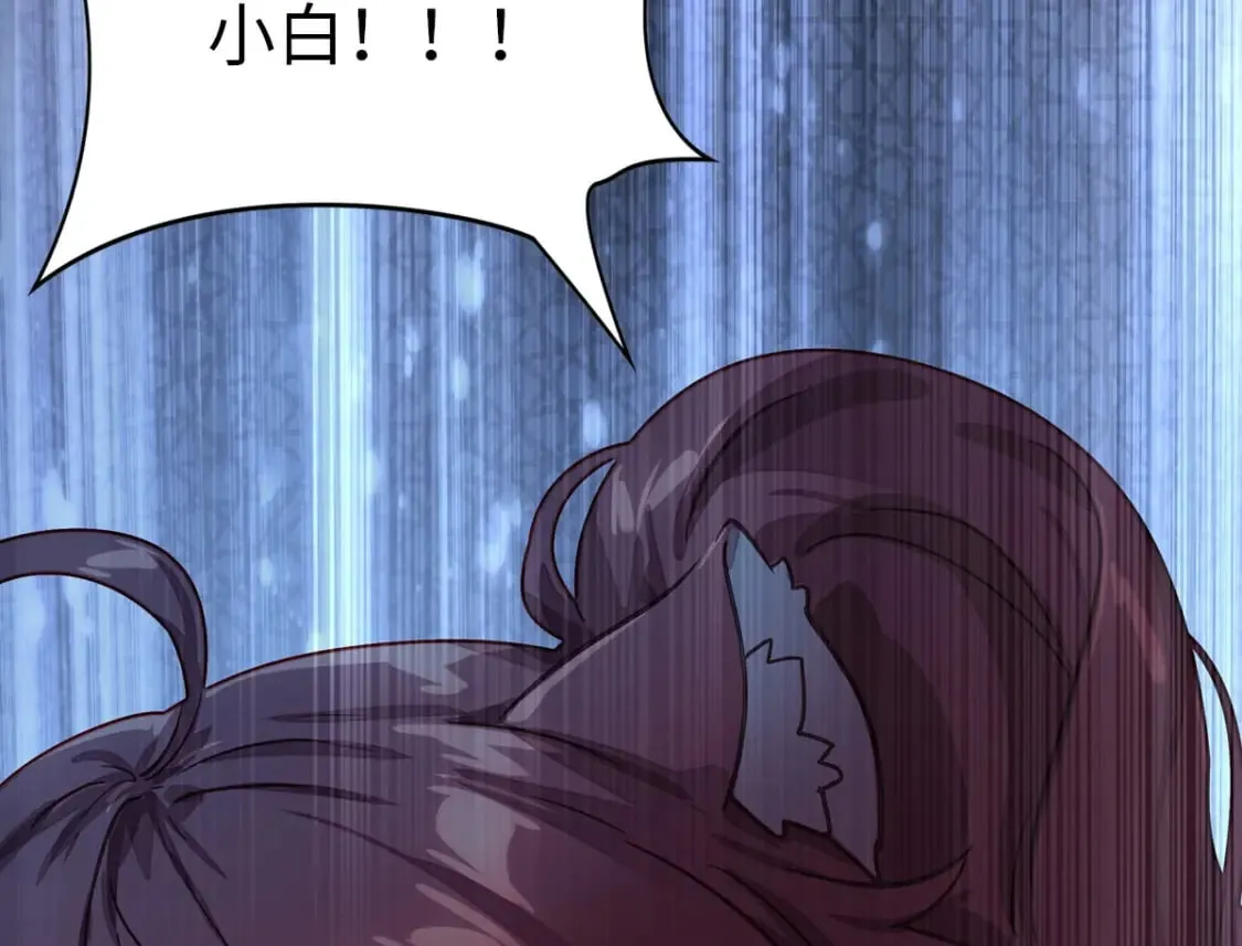 419 第74页