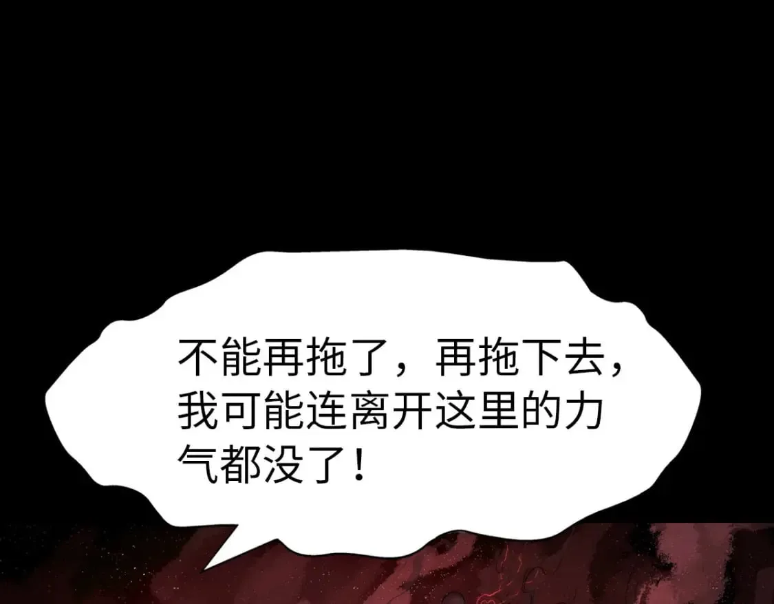 419 第84页
