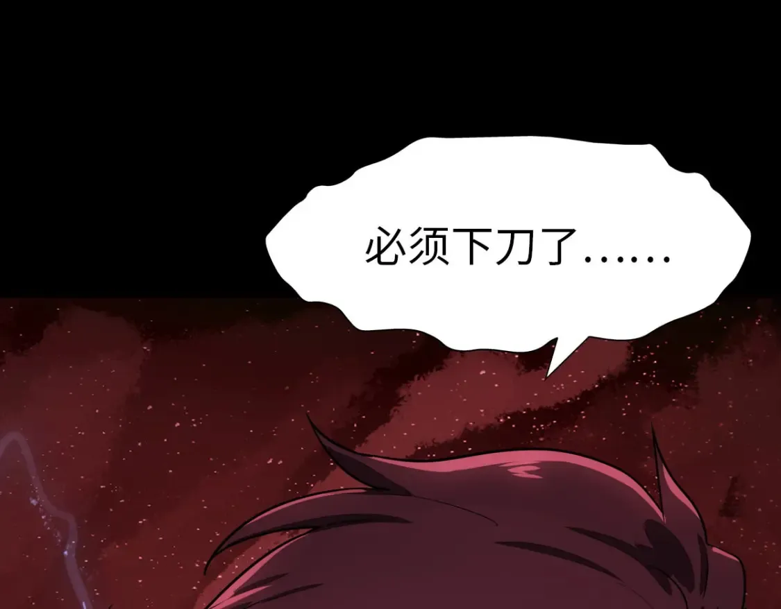 419 第87页