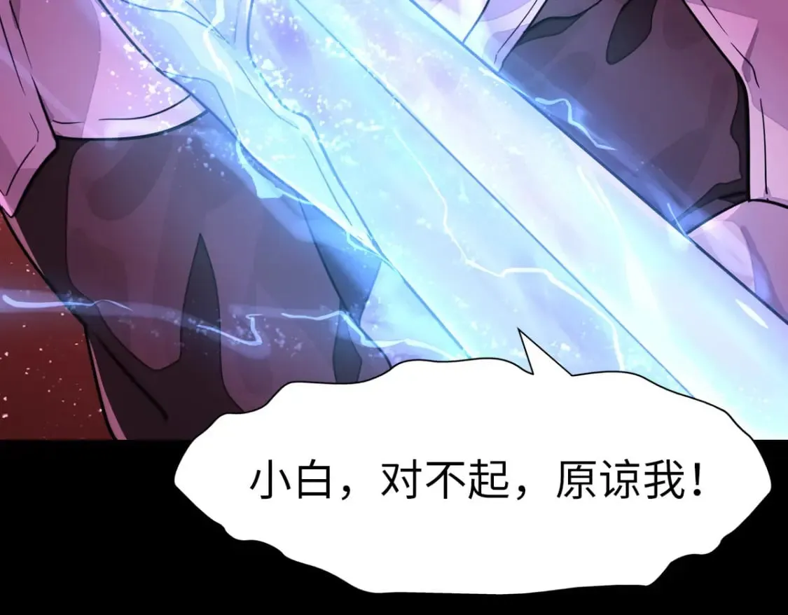 419 第90页