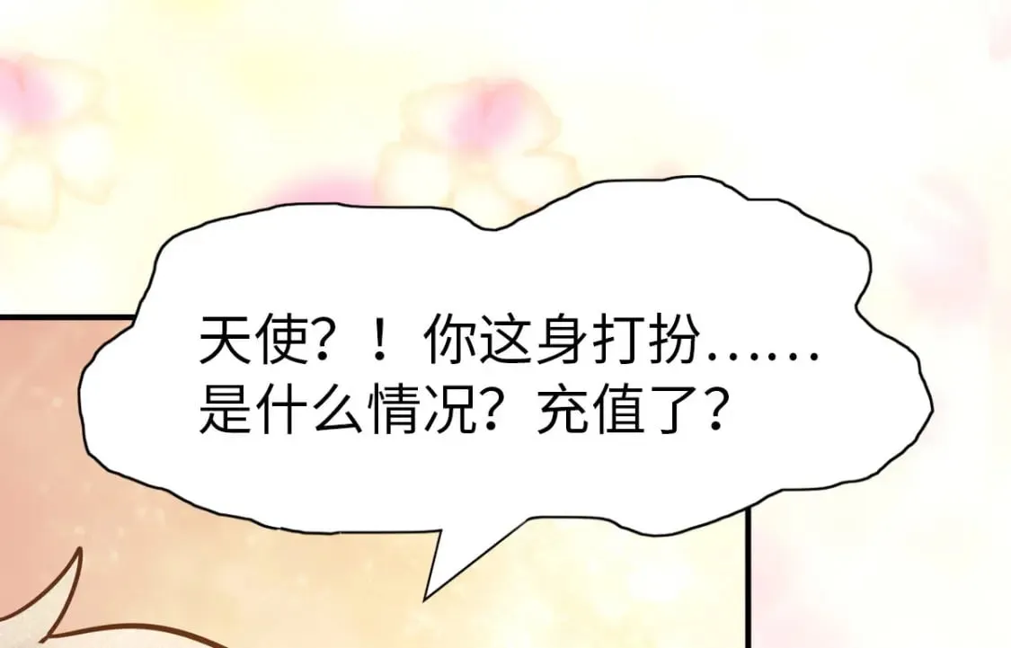 419 第99页