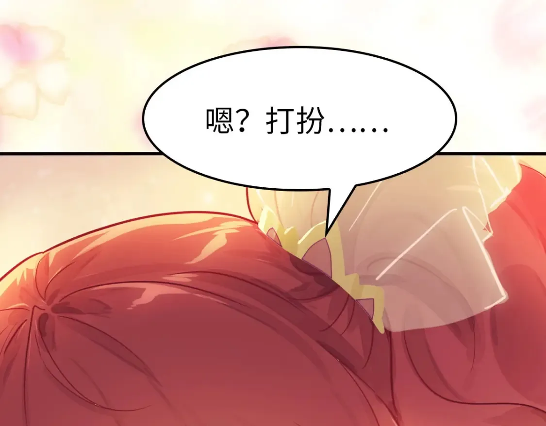 419 第103页